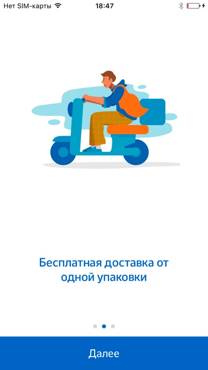 Линзмастер