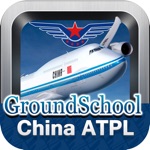 China ATPL Pilot Exam Prep