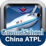 Get China ATPL Pilot Exam Prep for iOS, iPhone, iPad Aso Report