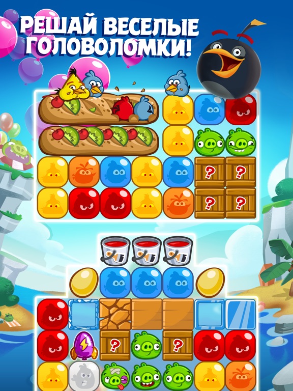 Скачать игру Angry Birds Blast
