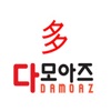 다모아즈 - damoaz