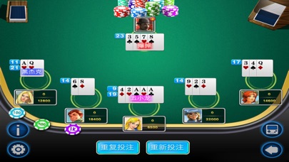 Poker - Black jack 21 screenshot 4