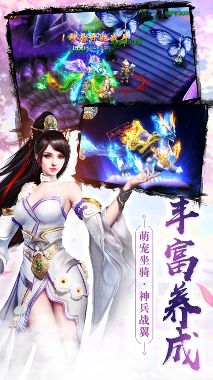 凡人青云