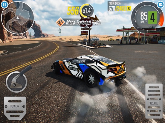 Скачать CarX Drift Racing 2