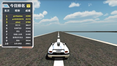 Screenshot #1 pour 天宫赛车3D跑车版-在线竞技排名赛车游戏
