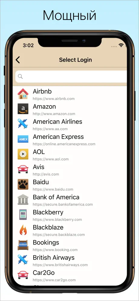 Password Manager Data Vault