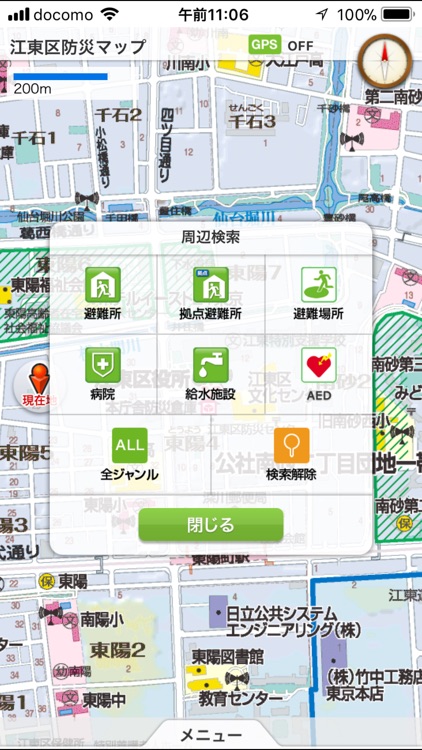 江東区防災マップ
