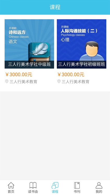 妙图书馆