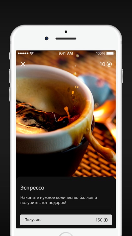 МСК бонус screenshot-4
