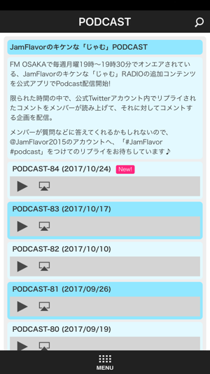 JamFlavor(圖4)-速報App