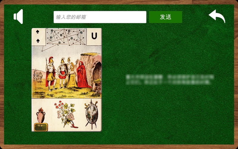 【图】Lenormand Tarot(截图3)