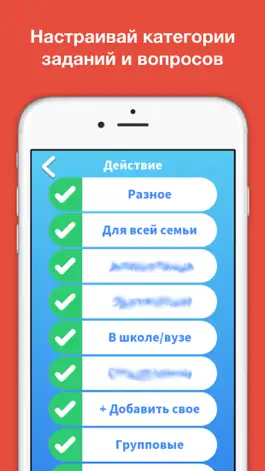 Game screenshot Правда или Действие 2018 hack