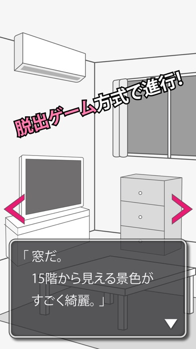 とあるゲーム実況者の一日のおすすめ画像4