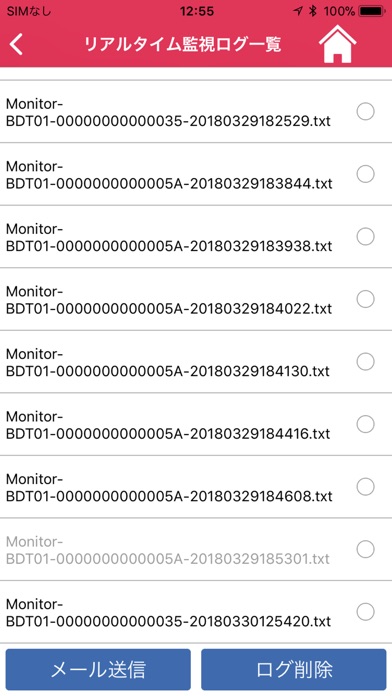 Ontrasys Liteのスクリーンショット3 Ontrasys Liteのスクリーンショット3