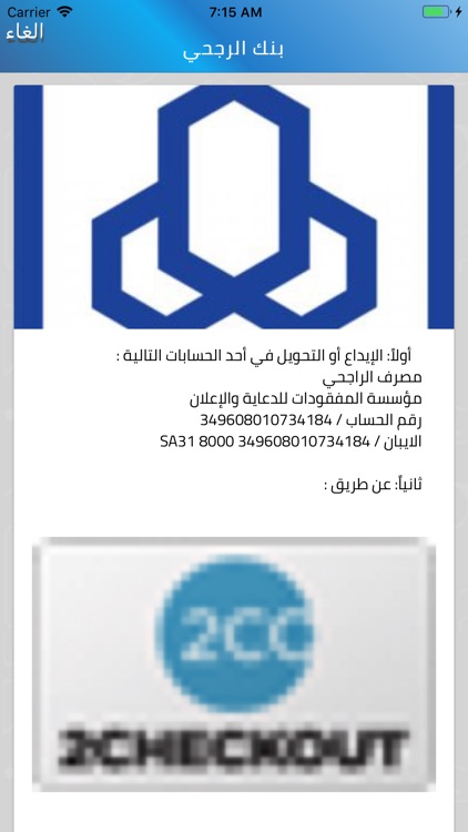 مفقوداتي screenshot-5