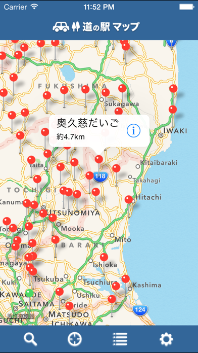 道の駅マップ screenshot1