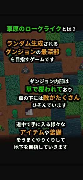 Game screenshot Grassland Rogue mod apk
