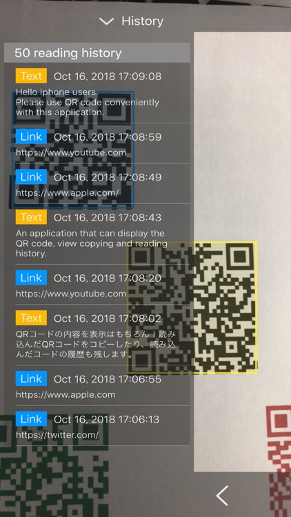 read QRcode screenshot-3