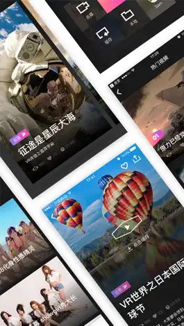 Game screenshot 可观VR - 故事的未来 apk