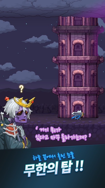 게임이망했다 screenshot-5