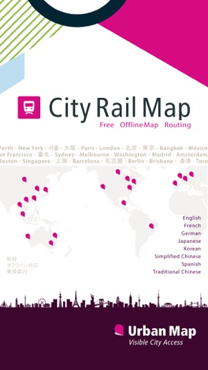 紐約鐵路圖 Lite(圖5)-速報App
