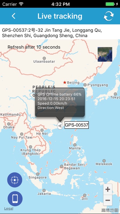 MobilocGPS screenshot-3
