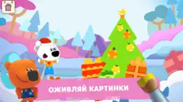 Ми-ми-мишки: Рисование айфон картинки 2