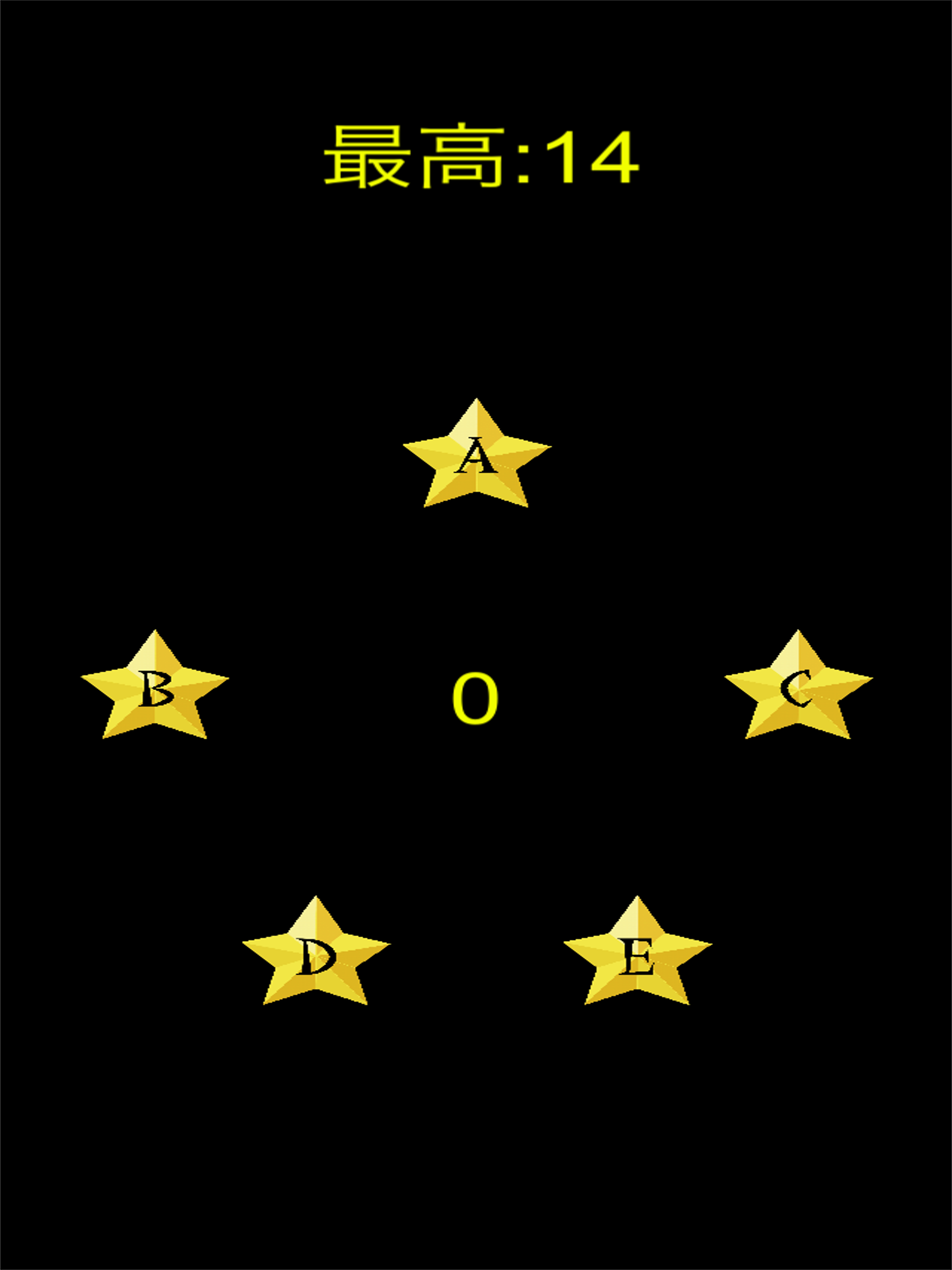 究極のモンスター集め