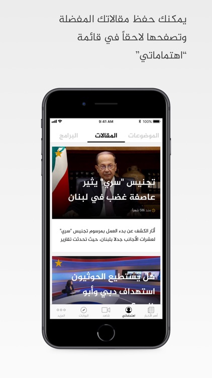 الجزيرة