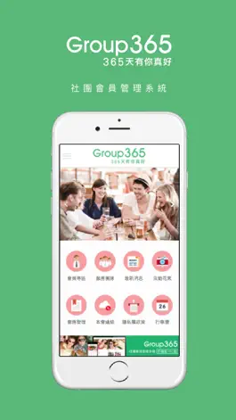 Game screenshot MyGroup365 hack