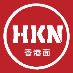 HKN - HONGKONG NOODLE
