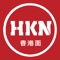 Order from HKN - hongkong noodle in Thailand with our ordering app