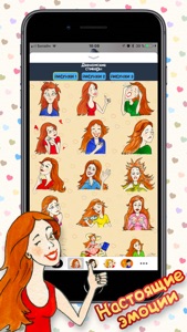 Девчонские стикеры. Рыженькая. screenshot #1 for iPhone
