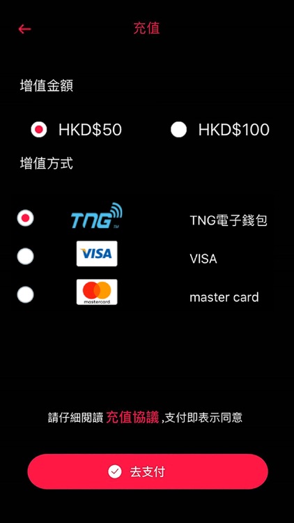 Ketch'Up Bike screenshot-3