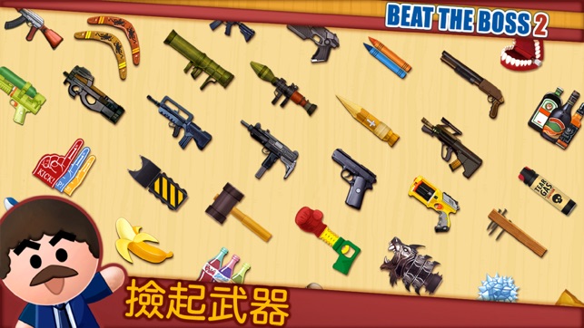 Beat the Boss 2