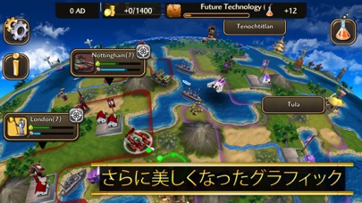 screenshot of Civilization Revolution 2 1