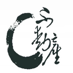 世界華人不動產學會暨亞洲不動產學會2017年聯合年會