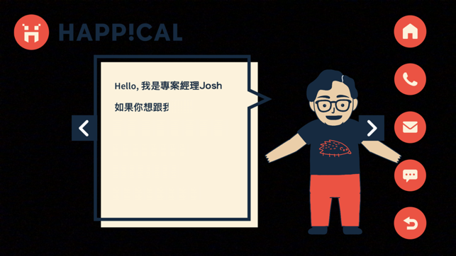 Happical AR 名片(圖3)-速報App