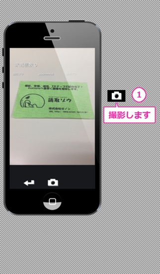 読取ゾウ(ScanEver) for Ev... screenshot1