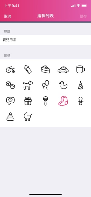 Babycheck-寶寶助手(圖3)-速報App