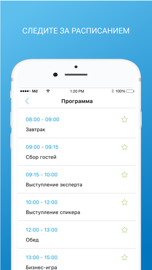 AU Russia 2018(圖2)-速報App