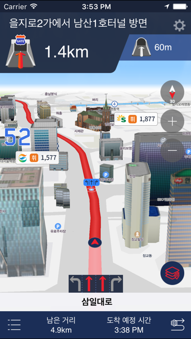 BringGo Korea Screenshot