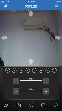 Game screenshot SmartViewer--NVR Monitor apk