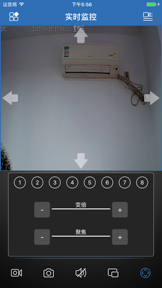 SmartViewer--NVR Monitor screenshot