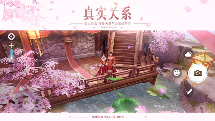 镇魔曲手游 screenshot-4