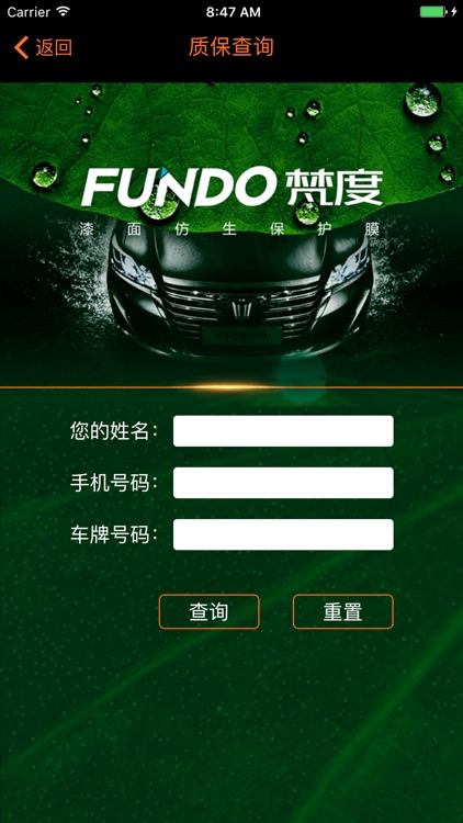 航天云膜 screenshot-3