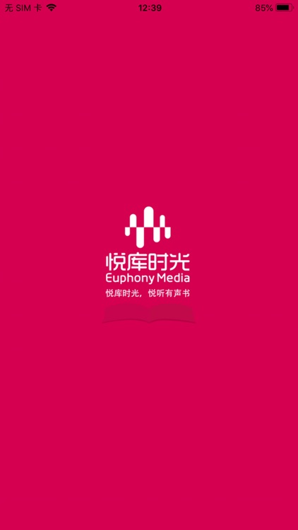 有声小说哑舍