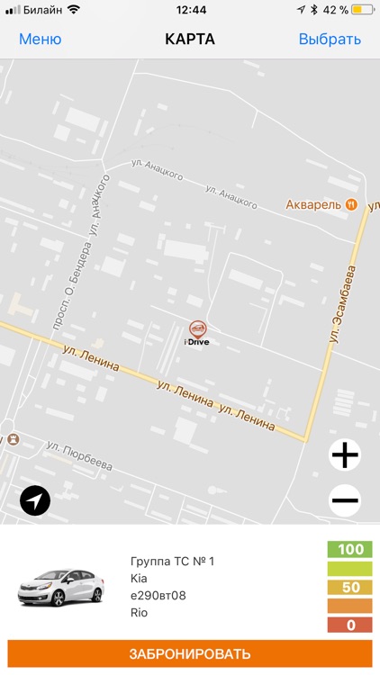 iDrive08 screenshot-4