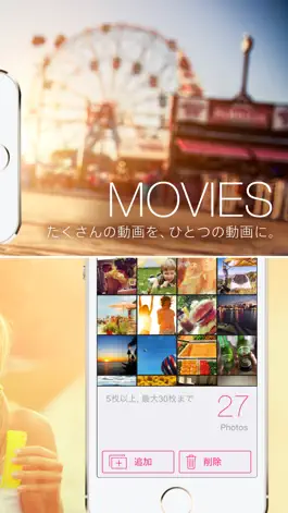 Game screenshot SLIDE MOVIES - 動画作成/動画編集/動画加工 apk