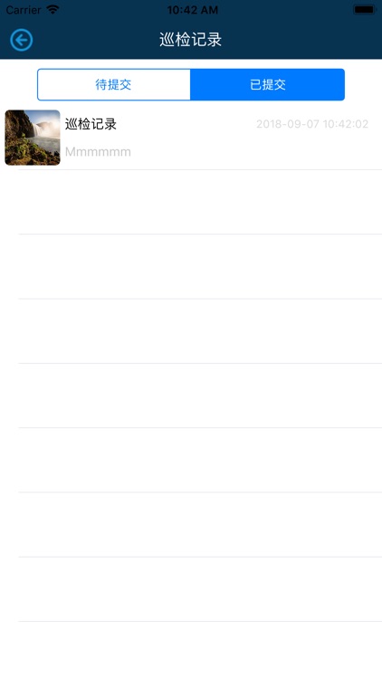 扫码识柜 screenshot-6